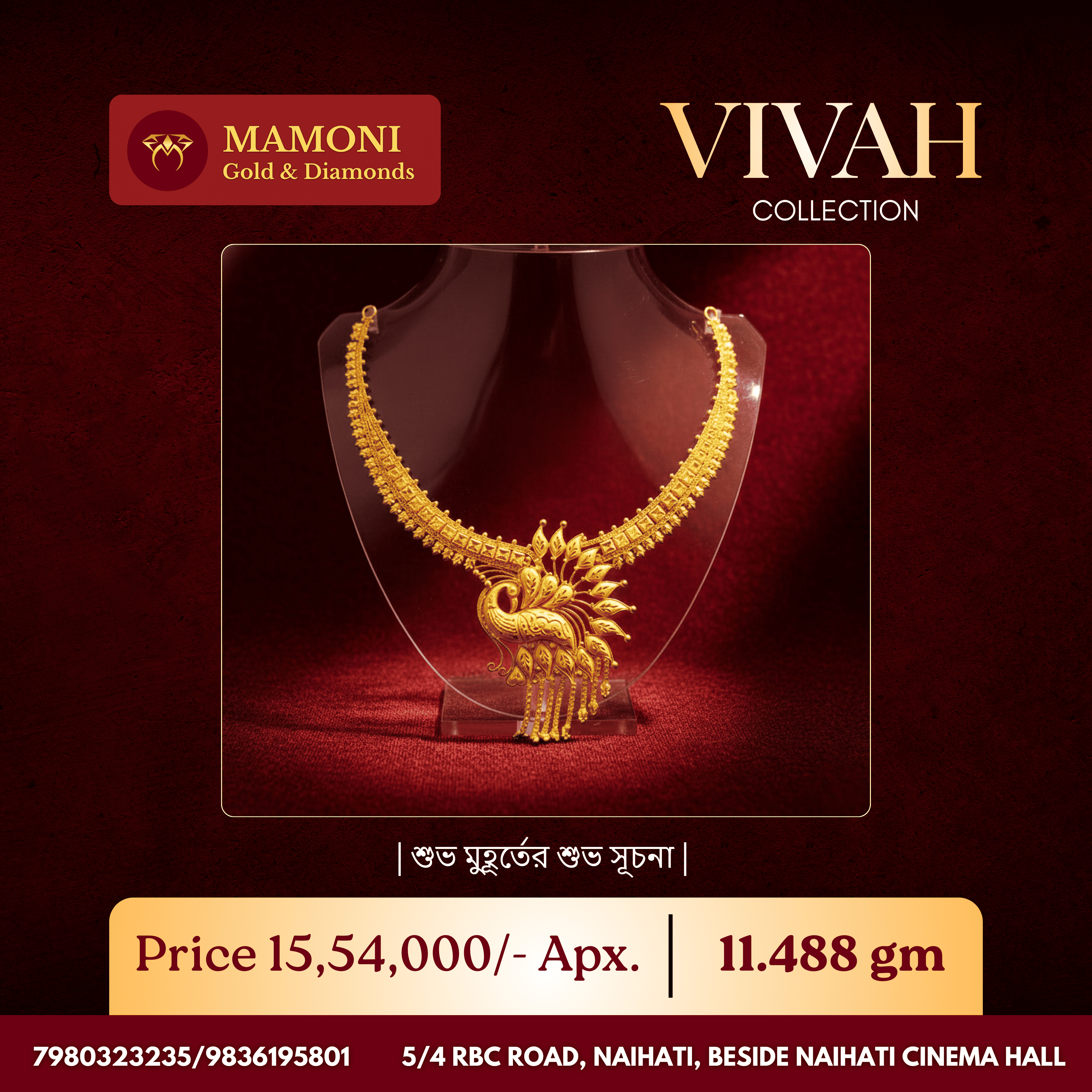 New Home Price 3,10,000- Apx. (2)